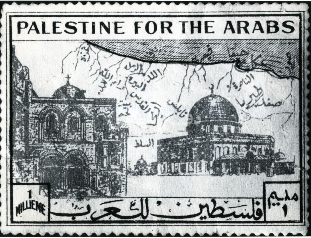 طابع صدر عام 1938 يحمل شعار: فلسطين للعرب