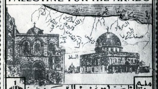 طابع صدر عام 1938 يحمل شعار: فلسطين للعرب