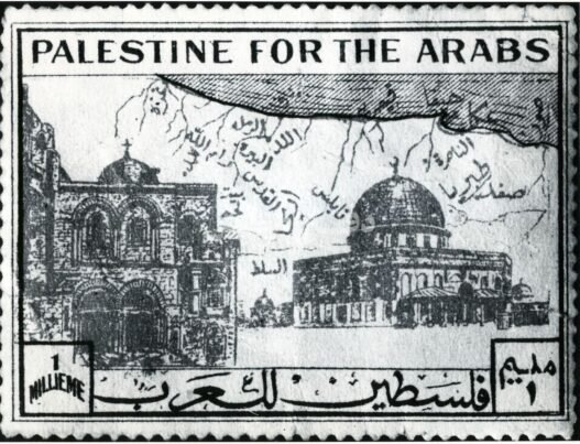 طابع صدر عام 1938 يحمل شعار: فلسطين للعرب