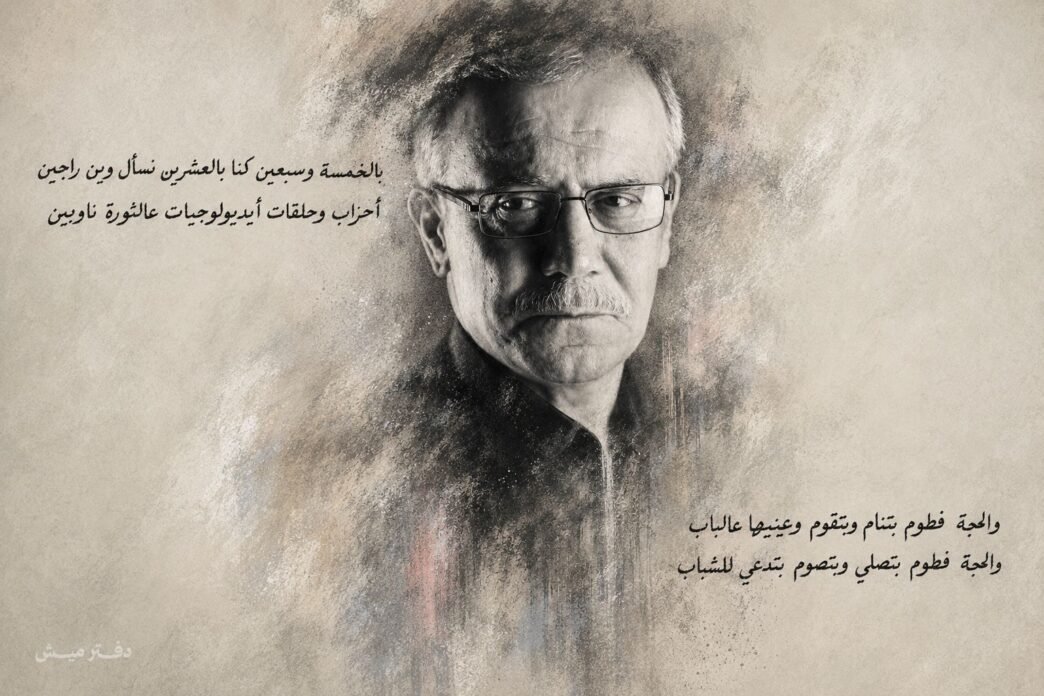 أحمد قعبور وأغنية الحجة فطوم
