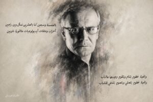 أحمد قعبور وأغنية الحجة فطوم