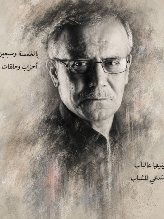 أحمد قعبور وأغنية الحجة فطوم